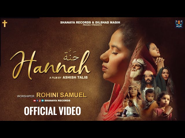 Hannah (Official Video) | Rohini Samuel | New Masih Song 2024 | Latest christian Song 2024 class=
