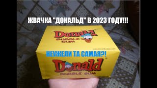:   ""  2023 !