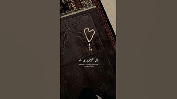 تلاوة هادئة ومريحة  | بصوت القارئ ياسر الدوسري#راحة نفسية