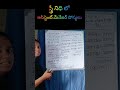 స్త్రీ నిధి లో అసిస్టెంట్ మేనేజర్ పోస్టులు!