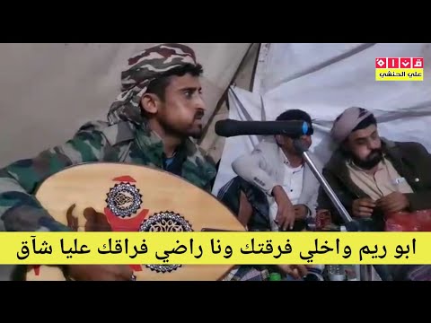 الفنان رايد امشقي كذا سيرة العشاق حصريا  م