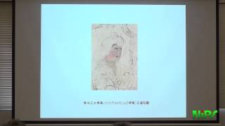 2014年7月25日　生理学研究所　特別講演