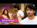 EPISODE-96 PART-2 | Sayuri-Kanha ki bahes |  Woh Toh Hai Albelaa| वो तो है अलबेला