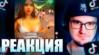 Майни в Шоке с Рекомендаций ТикТока