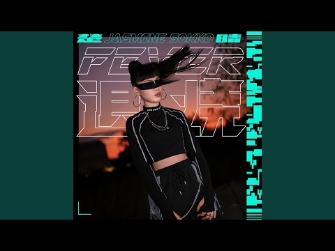 Jasmine Sokko - FEVER