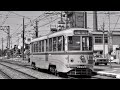 【昭和の路面電車・音の記録】東京都交通局 車掌さんが乗務していた時代の都電荒川線 3