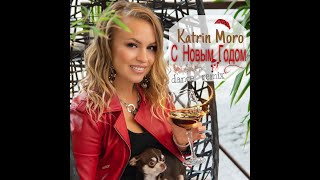 💥 Katrin Moro - С Новым Годом! I Radio Dance Remix I Танцевальная Музыка I Новогодние Песни