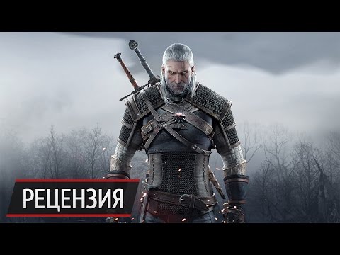 Обзор The Witcher 3: Wild Hunt . Шевелись, Плотва!