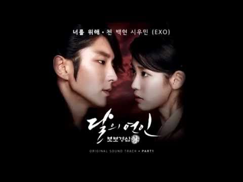 [3D SOUND]  첸 (Chen), 백현 (Baekhyun), 시우민 (Xiumin) EXO - 너를 위해 (For You)
