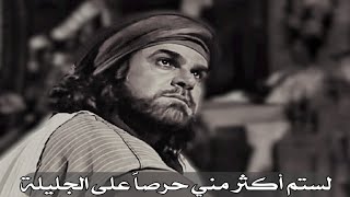 مفاخر العرب|الزير سالم|نريدك أن تكون القائد لهذه الحرب يا كليب