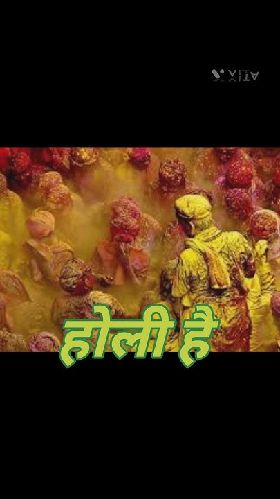 holi song holi khele raghuveera