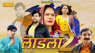 Laadla-2 | लाडला-2 | Usha Maa | Deepak Kumar & Deepa | Leelu Pradhan | New Dehati Movie 2023