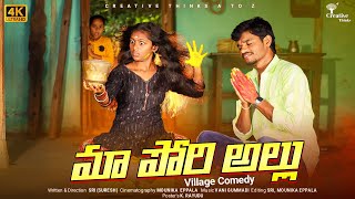 Village allu work  | Ultimate  Comedy | 4K | Creative Thinks