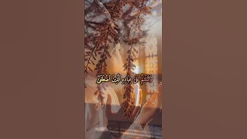 #تلاوة_خاشعة #اكسبلور #القزابري #دويتو #المصحف #لايك #الرحمن #قرآن #duet #الطحان