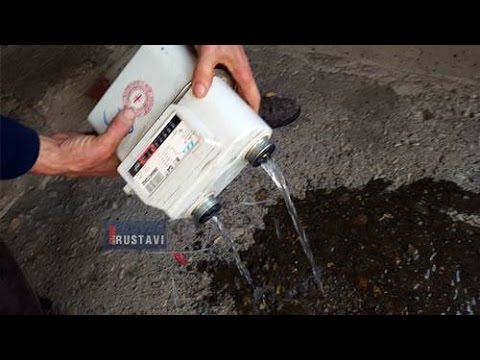 გაზის მილს შეცდომით წყლის მილი მიუერთეს