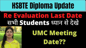 hsbte latest notice 2021 |  HSBTE Latest notice 2021 | Haryana Result kaise dekhe  | Re evalaution