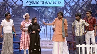 Comedy Festival I Shapmates From The Makers Of Clmates I Mazhavilmanorama