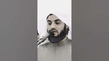 الشيخ / رعد بن محمد الكردي        سورة الأعراف  رمضان عام 2019 /1440. مسجد احمد الحباي