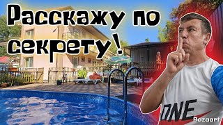 видео: Черноморье/Ольгинка. Секретный курорт о котором НИКТО не знает. РАЙСКИЙ уголок для спокойного отдыха картинка: Черноморье/Ольгинка. Секретный курорт о котором НИКТО не знает. РАЙСКИЙ уголок для спокойного отдыха