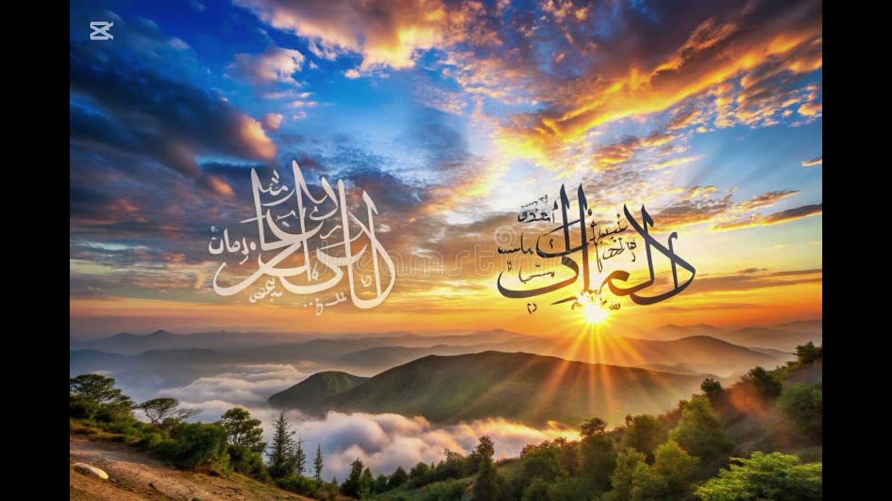 الشيخ سعد الغامدي ،سورة الفاتحة تلاوة تريح القلب والنفس ❤️🎧