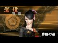 戦国バサラ バトルヒーローズ 濃姫ストーリー 修羅の道 戦国バサラ バトルヒーローズ 濃姫ストーリー 修羅の道