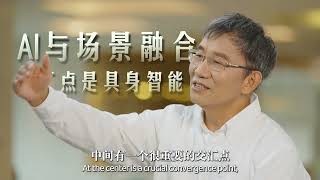 Lingnan Ideals A Conversation with Li Zexiang The Best Part of Tech Innovation Is That There A