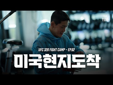 Back in Las Vegas, Fight Camp Begins | UFC 320 Series: Ep.2 Arrival