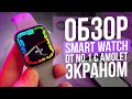 ОБЗОР SMART WATCH DT NO.1 САМАЯ ТОПОВАЯ КОПИЯ APLLE WATCH 7 DT 7 ТРЕНДОВЫЕ ЧАСЫ 2022  DT 7 PLUS