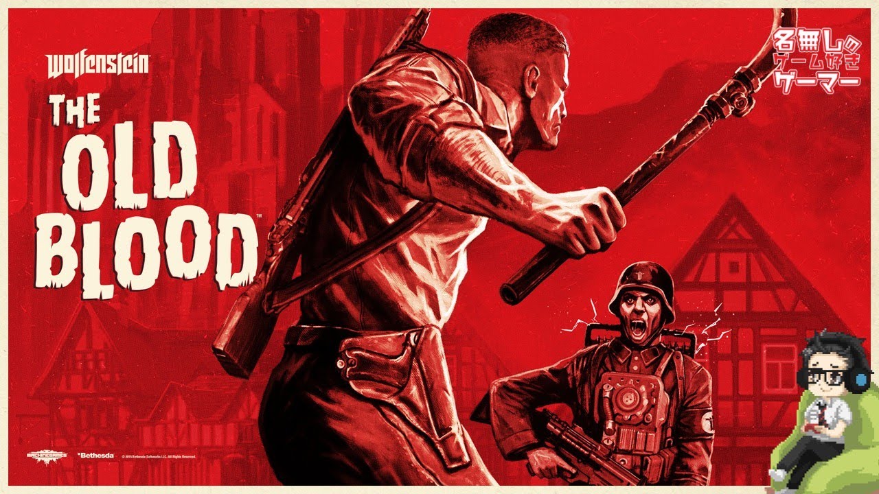 Xbox Wolfenstein The Old Blood ウルフェンシュタイン オールドブラッド ナチスが大戦の勝利を目前にしていた時代 Youtube