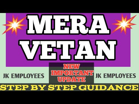 Mera vetan app download || New Update || New features