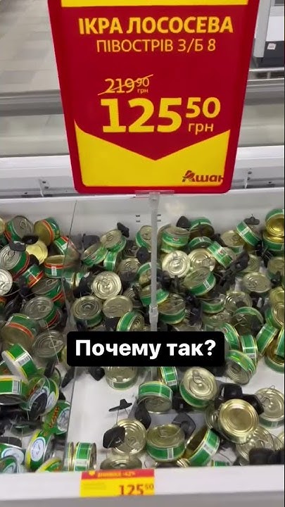 Инфляция в Украине #инфляция #украина - YouTube