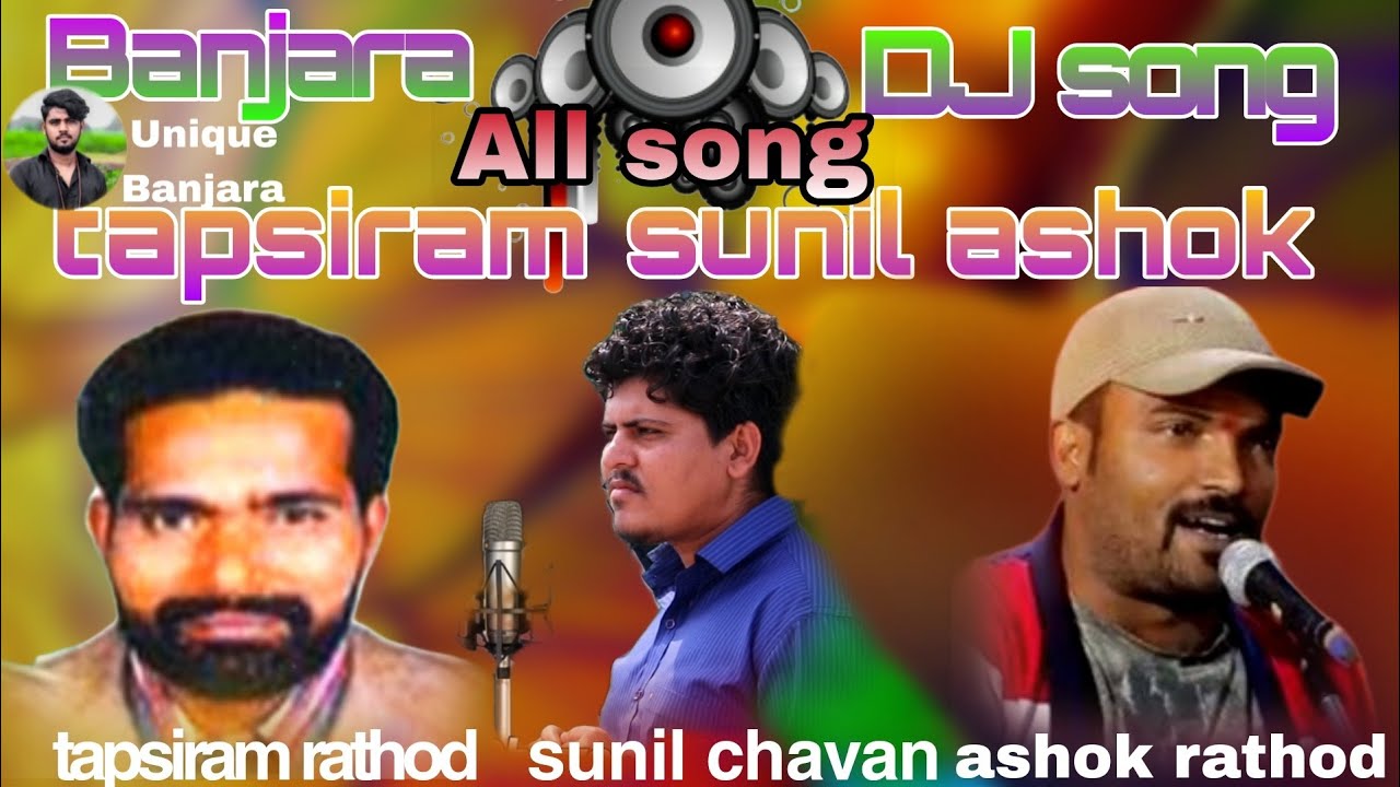 TAPSIRAM RATHOD SUNIL CHAVAN  ASHOK RATHOD  NEW DJ SONG 2022  viralvideo  videoviral   viral