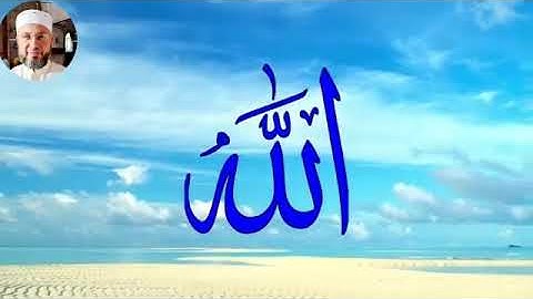 من سورة الجمعة 1-8 بصوت الشيخ محمود المبيض