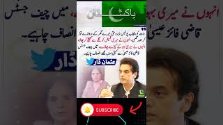 arynewslive geonews bolnews behindyouskipper pti imrankhan