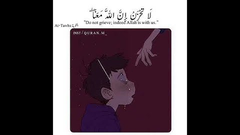 قرآن كريم  سورة التوبة  بصوت جميل جدا جدا حالات واتس اب دينية