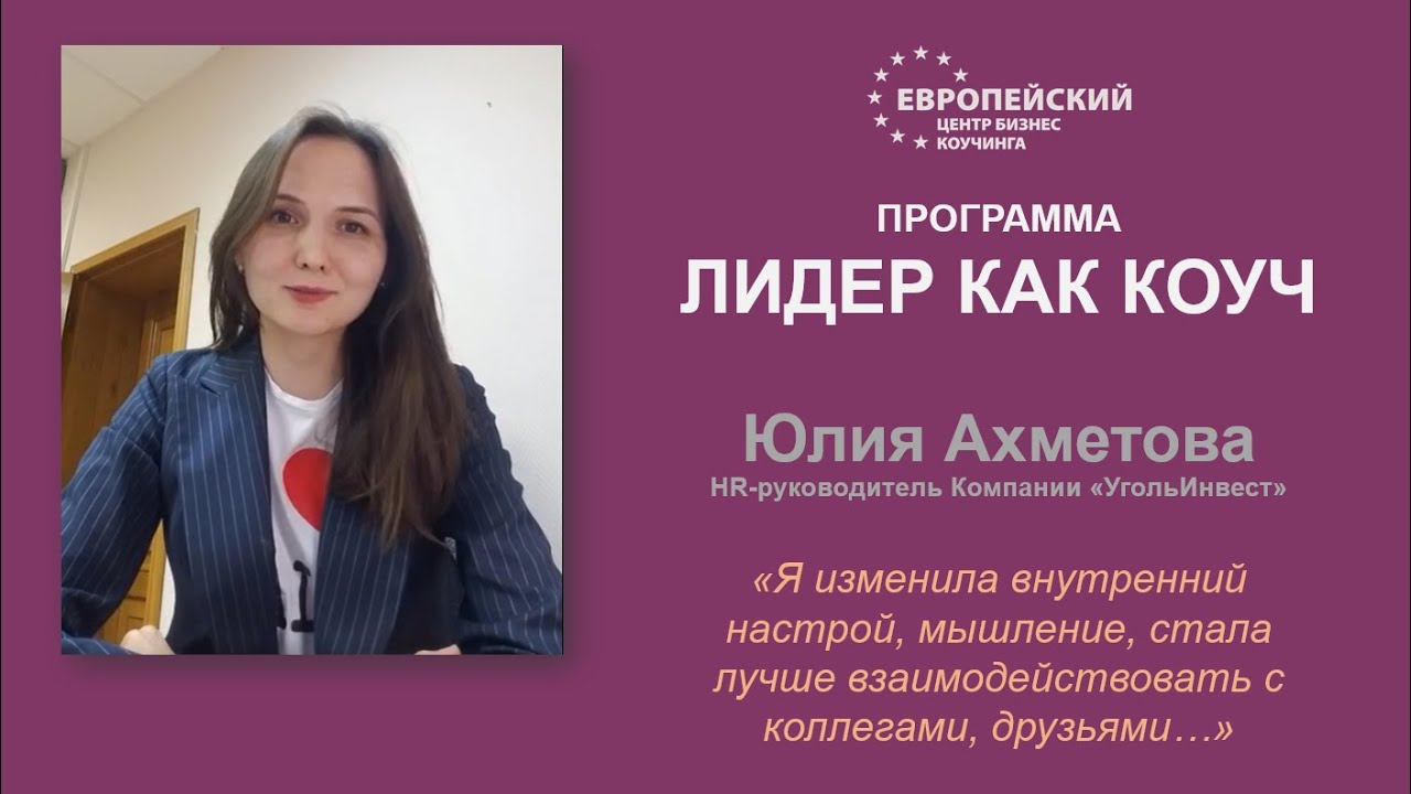 Программа лидерства. Приложение лидер. Лидеры производительности программа. Приложение лидер. Такси приложение для водителей.