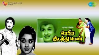 Periya Idathu Penn  Kannenna Song