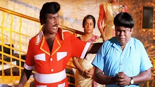 கிரிப்பிள்ளை தலையா ! உன் எச்சிக்கல புத்தி உன்னவிட்டு போகுதா | Senthil Goundamani Tamil Comedy Scenes