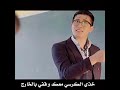 أجمل مسلسل صيني رومنسي كوميدي طرد كل الطلاب برا الفصل