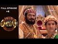 Veer Shivaji | Season1 | Episode4