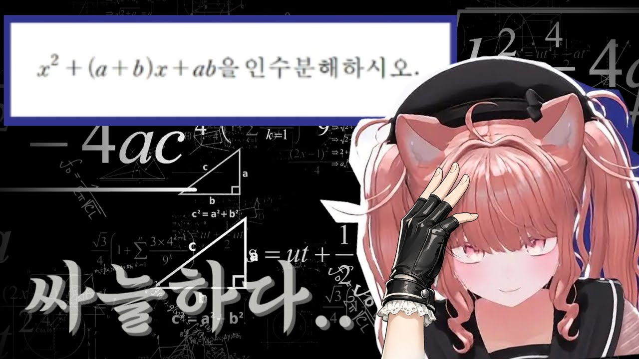 주인장 몰래 만든 영상. 내려가기 전에 보세요. [상식퀴즈 / 아이큐 테스트]