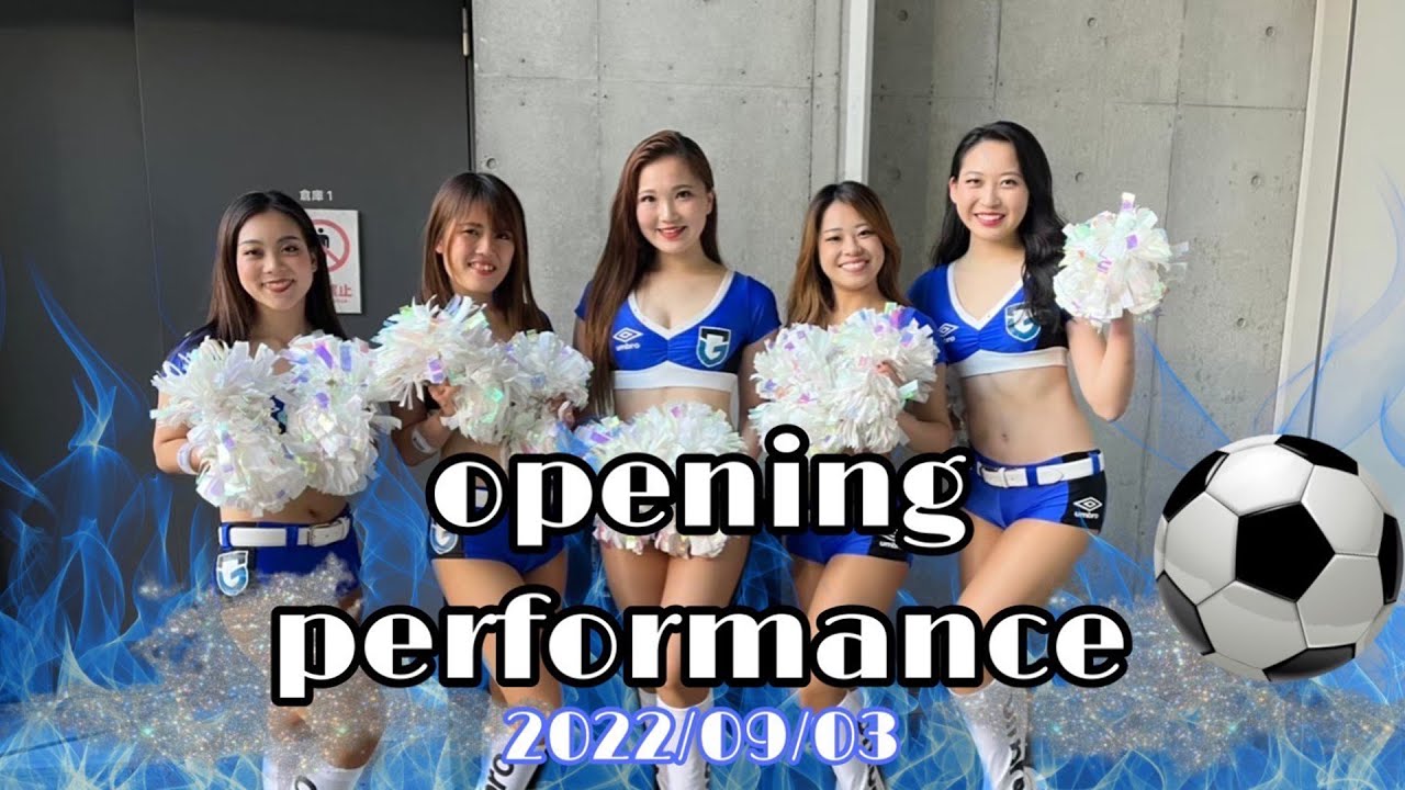 22年9月3日 ガンバ大阪チアダンスチームパフォーマンスタイム Youtube 22年9月3日 ガンバ大阪チアダンスチームパフォーマンスタイム Youtube