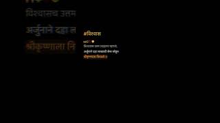 status paryayvachishabdbataiye motivation song