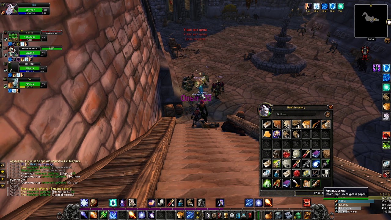 Крепость темного клыка карта