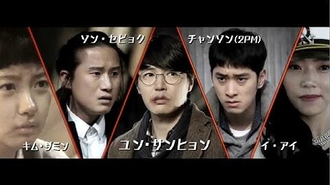 映画『ダイナマイト・ファミリー』予告編