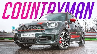 Это лучший и очень МОЩНЫЙ Mini Countryman JCW 2020 (306 сил)!