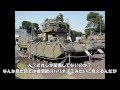 ゆっくりで語る珍兵器 第7回【ナグマホン・ドッグハウス】