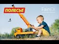 Мы посетили производство ООО Полесье, эмитента токенов на платформе FainEX
