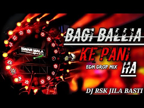 Bagi_Balia_Ke_Pani_Ha_-Hard Vibration Edm Drop Mix | Bagi Balia Dj Edm Remix Song
