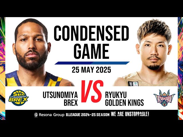 ブレックス ゲームプログラム 日本生命 B.LEAGUE FINALS 2021-22 ブレックス ゲームデー